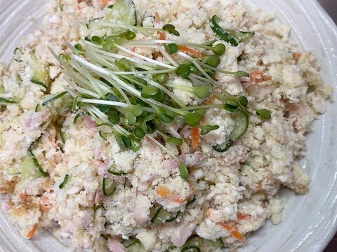 糖質オフ！マヨネーズなしでも美味しい生おからサラダ